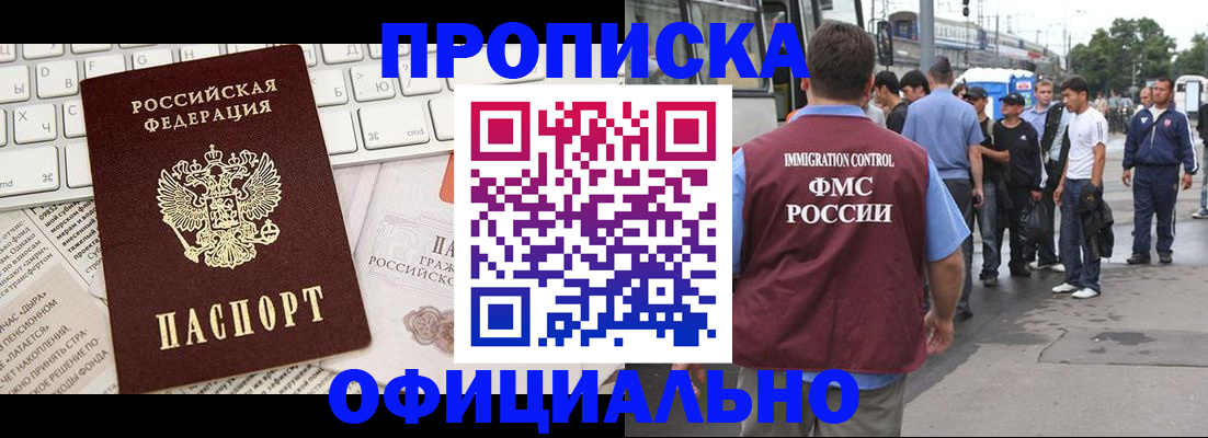 регистрация для школы в Топках